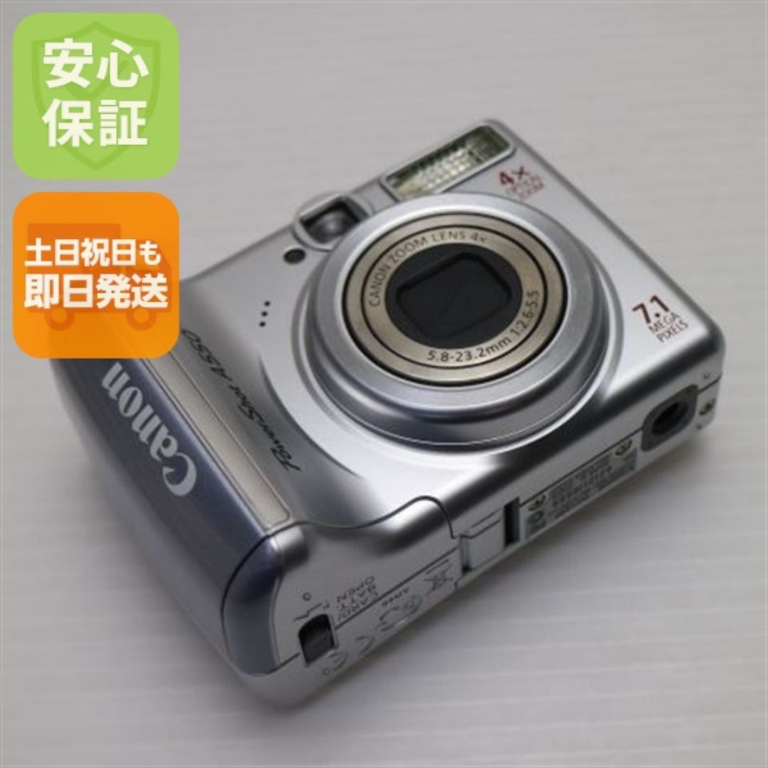 Canon - 超美品 PowerShot A550 シルバー M666の通販 by エコスタ