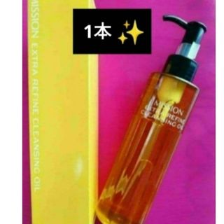 AVON（スキンケア/基礎化粧品）のフリマアイテム一覧