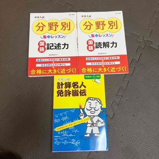 公文 算数 C教材終了テストの通販 by 青's shop｜ラクマ