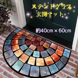 新品未使用品】RIPNDIPリップンディップ フロアマット 玄関マットの