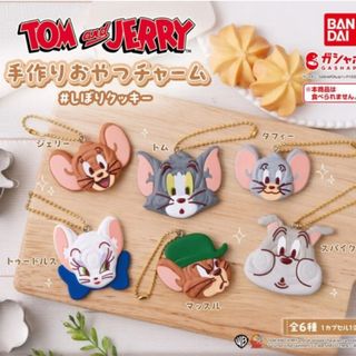 初代 たまごっち くちぱっち ぬいぐるみ キーホルダー/マスコット 1997