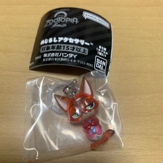 Disney - ☆ディズニーリゾート限定☆ イマジニングザマジック