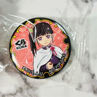 鬼滅の刃 - 鬼滅の刃 映画特典ポストカード 1枚の通販 by mashop