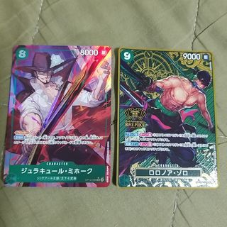 ONE PIECE - 未開封 ワンピーベリーマッチダブル モンキー・D・ルフィ