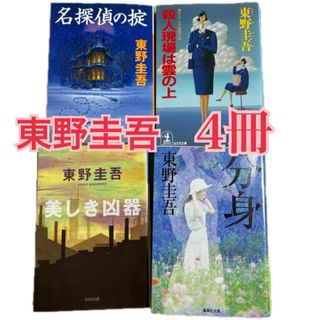 女神転生 デジタル・デビル・ストーリーの通販 by サブ4's shop｜ラクマ