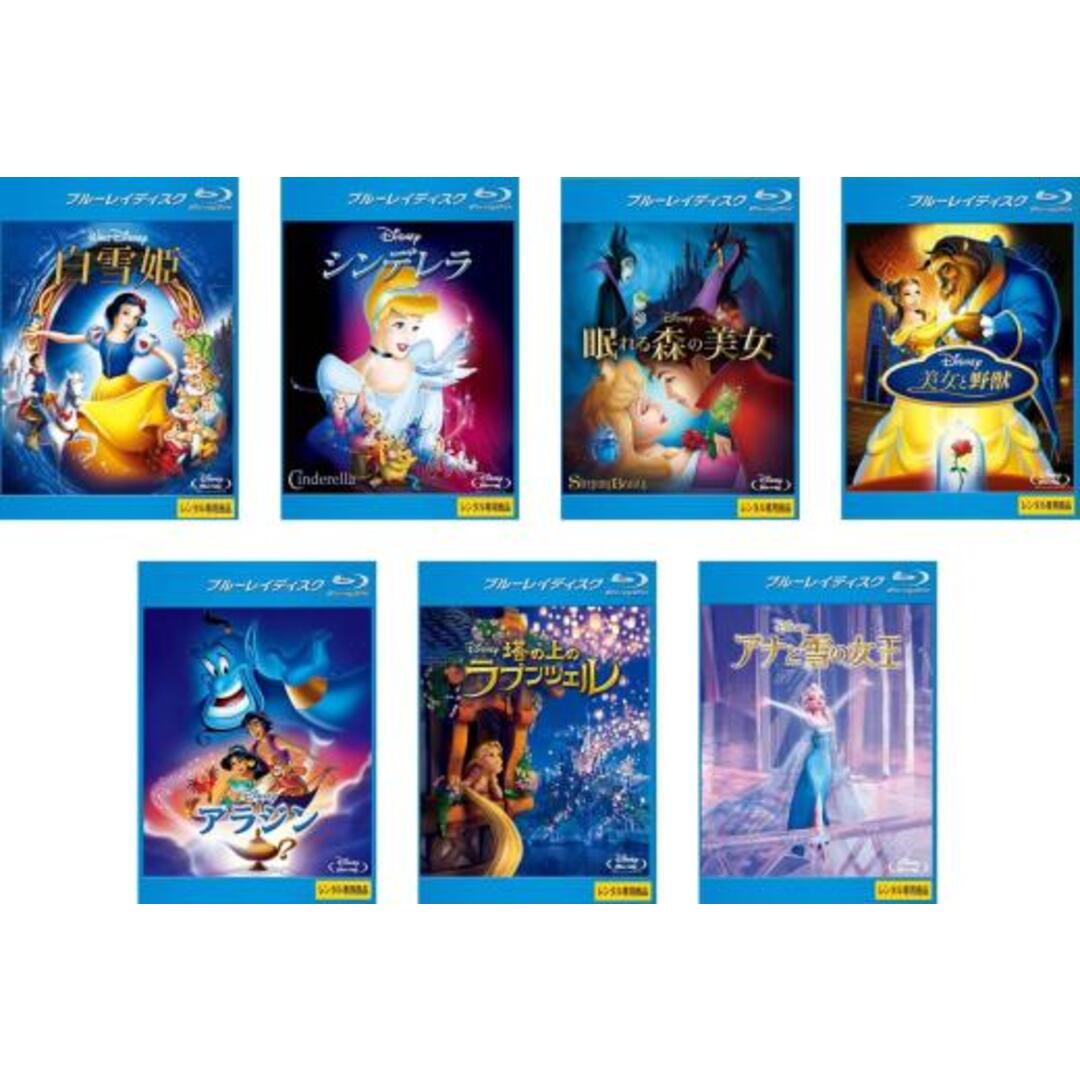 507444]ディズニープリンセス(7枚セット)白雪姫、シンデレラ、眠れる森