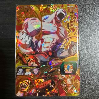 ドラゴンボール - SEC□UM9-SEC 孫悟空：GT 臨戦態勢□SDBHの通販 by