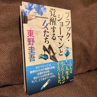 コード未使用 グラブルフェス2023パンフレット グランブルー
