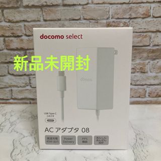 ZTR02 ホームルーター用 ACアダプタ(中古品)の通販 by saku's shop｜ラクマ