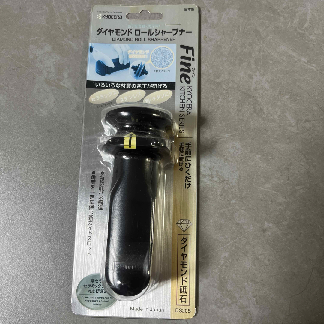 KYOCERA ダイヤモンドロールシャープナーの通販 by mi-mo's shop｜ラクマ
