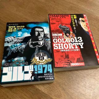 319514]COPPELION コッペリオン 全 26 巻 完結 セット レンタル落ち