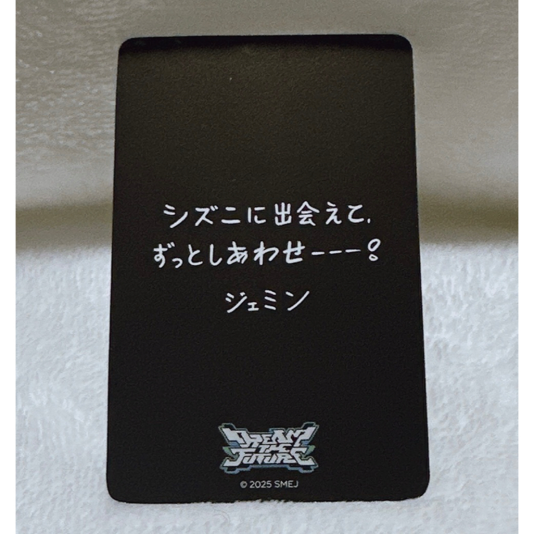 NCT DREAM ドリショ4 会場限定 6000円 購入特典 トレカ チョンロの通販