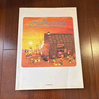 HIGH!STANDARD - ハイ・スタンダード/メイキング・ザ・ロードの通販 by