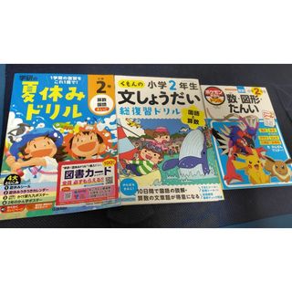 学研 - SAPIX☆4〜5年算数☆基礎トレ12〜2月分3冊セットの通販 by