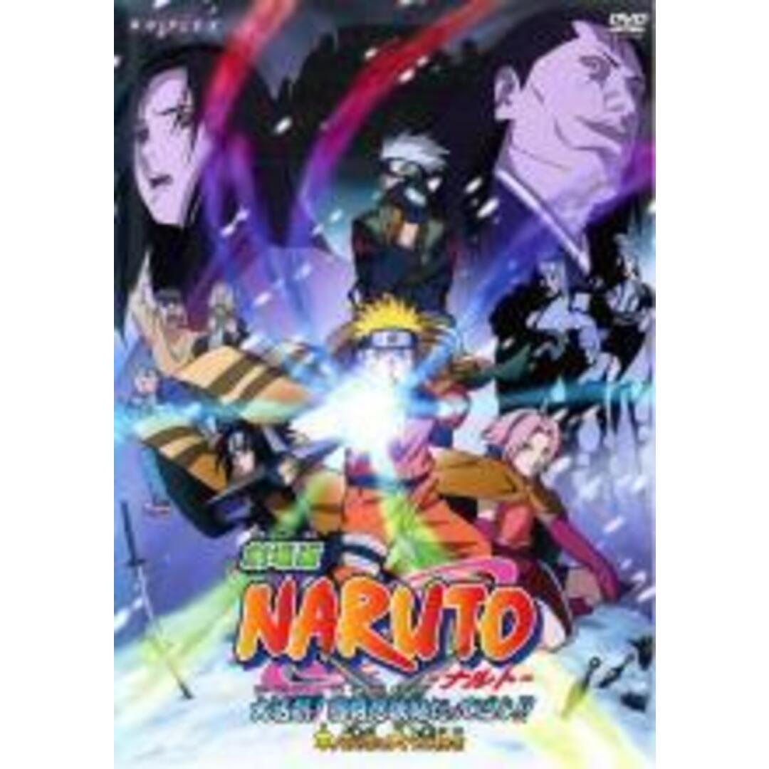 中古】 劇場版 NARUTO ナルト (11巻セット) 第1作～第11作 [レンタル