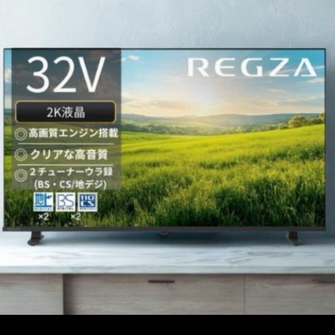 REGZA - 新品未開封 REGZA 液晶テレビ 32S25Rの通販 by y's shop