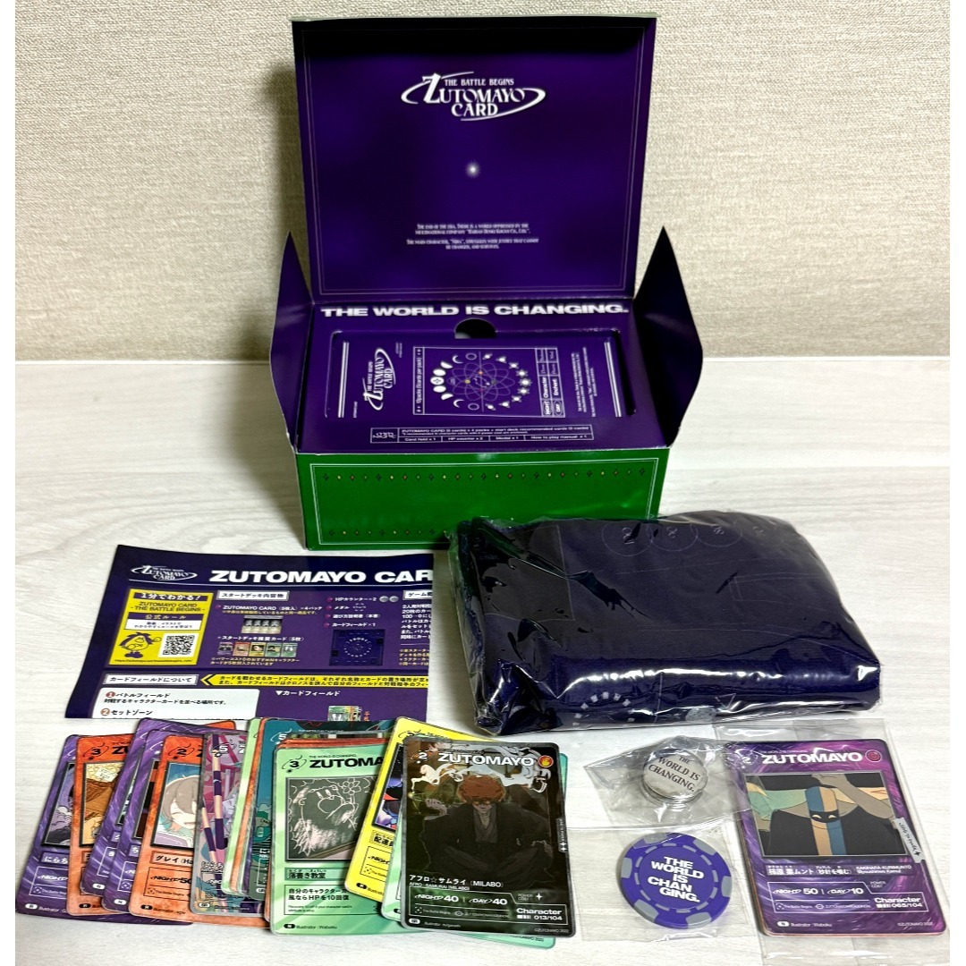 ずっと真夜中でいいのに。 ☆ ZUTOMAYO CARD セットの通販 by