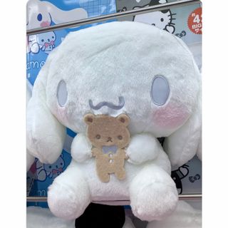 モーリー限定 ひみつのアイプリ ぬいぐるみマスコット 星川みつきの