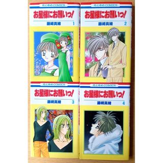 ちゃお 少女漫画 雑誌 2009~2010年 14冊セットの通販 by カトウ's shop