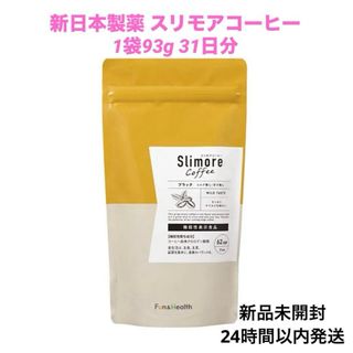 エルセーヌ⭐︎600サプリ5箱 代謝upダイエットの通販 by dsuke225's