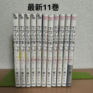 裁断済】ドラクエ6、7コミックセットの通販 by じゃぎ's shop（裁断