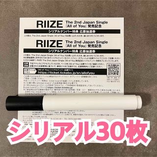 ALD1 未使用シリアルナンバー 4枚セット の通販 by 丸福 ☆ 迅速発送