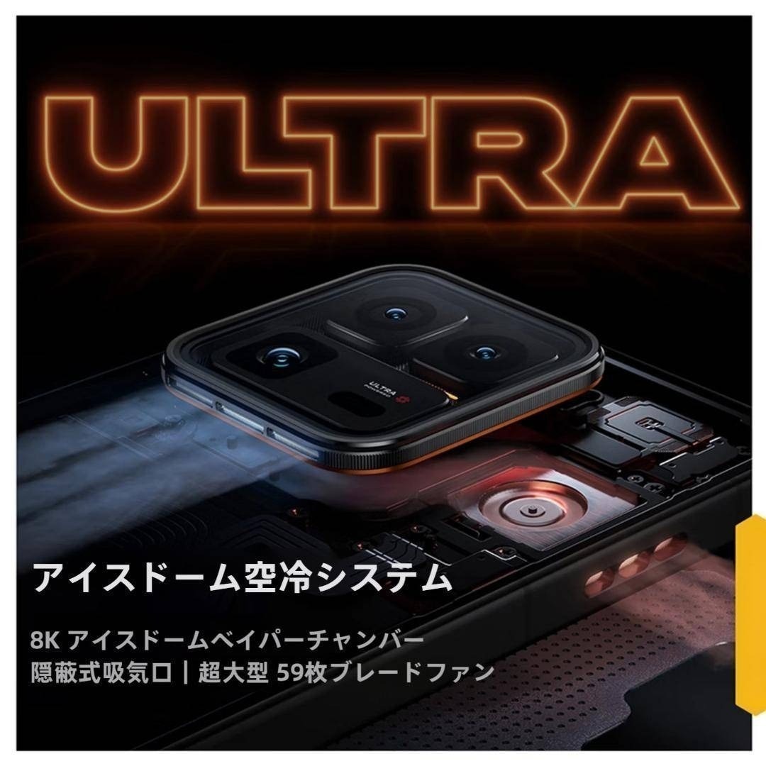 新品未開封】IQOO 15 Ultra 16GB/1TB 中国版の通販 by はんはん