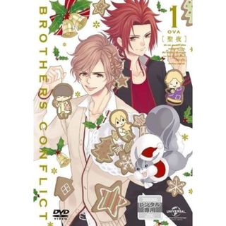 中古】 OVA BROTHERS CONFLICT (2巻セット) 1 聖夜,2 本命 [レンタル