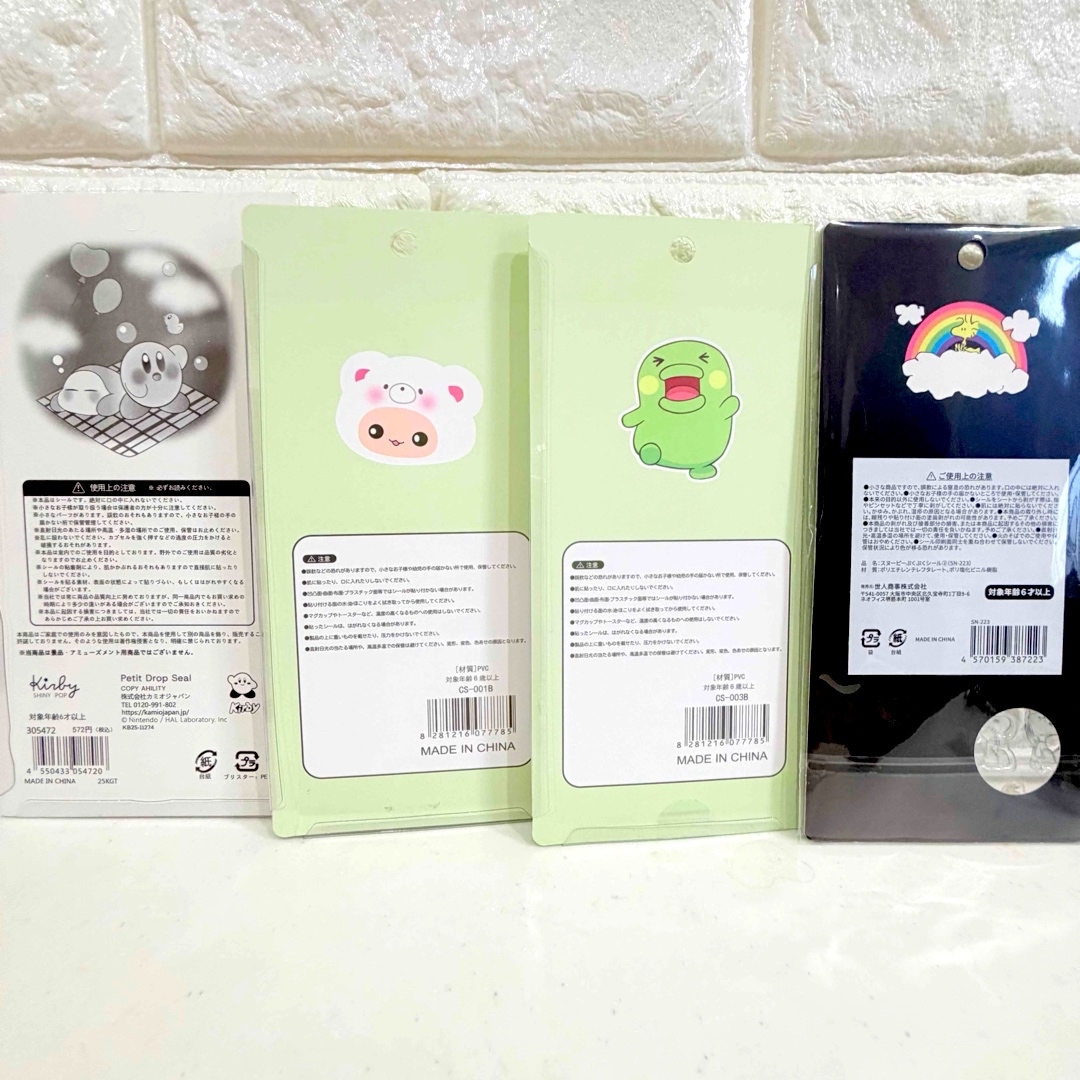 たまごっち しずくちゃん カービィ スヌーピー 硬めボンボンドロップ