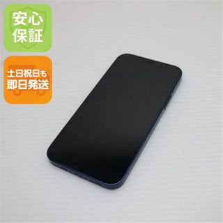 iPhone - iPhone17 Pro Max 256GB ディープブルー 新品未開封の通販 by