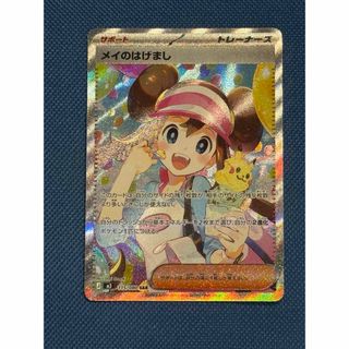 ポケモン - ポケモン サン/ムーン アローラアートブック ARTBOOK