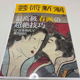 メガミマガジンRX COLLECTION 1の通販 by PTクルーズ's