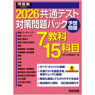 公文 国語EⅡ 1-200 欠番なし プリント 使用済み 採点用 KUMON の通販