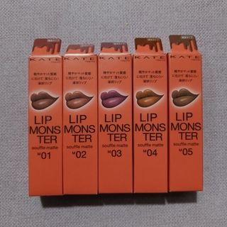 KATE - KATE リップモンスター 新色12,13,14番 3点セットの通販 by