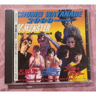 教育 / 東京事変 (CD)の通販 by ディスク+｜ラクマ