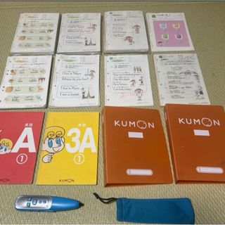 KUMON - 公文 数学 K 後半 解答書の通販 by ケセラ☆｜クモンならラクマ