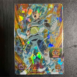 ドラゴンボール - ギガンティック ミーティア パラレル ドラゴンボール