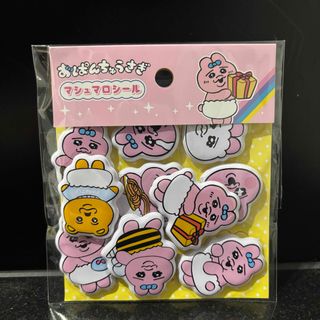 あつまれどうぶつの森 キーホルダー キーチェーン あつ森の通販 by