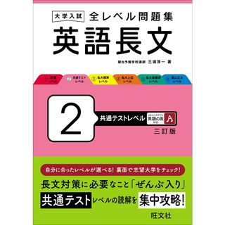 送料込み】防衛大学校赤本5冊セット '16/'18/'20/'22/'23の通販 by