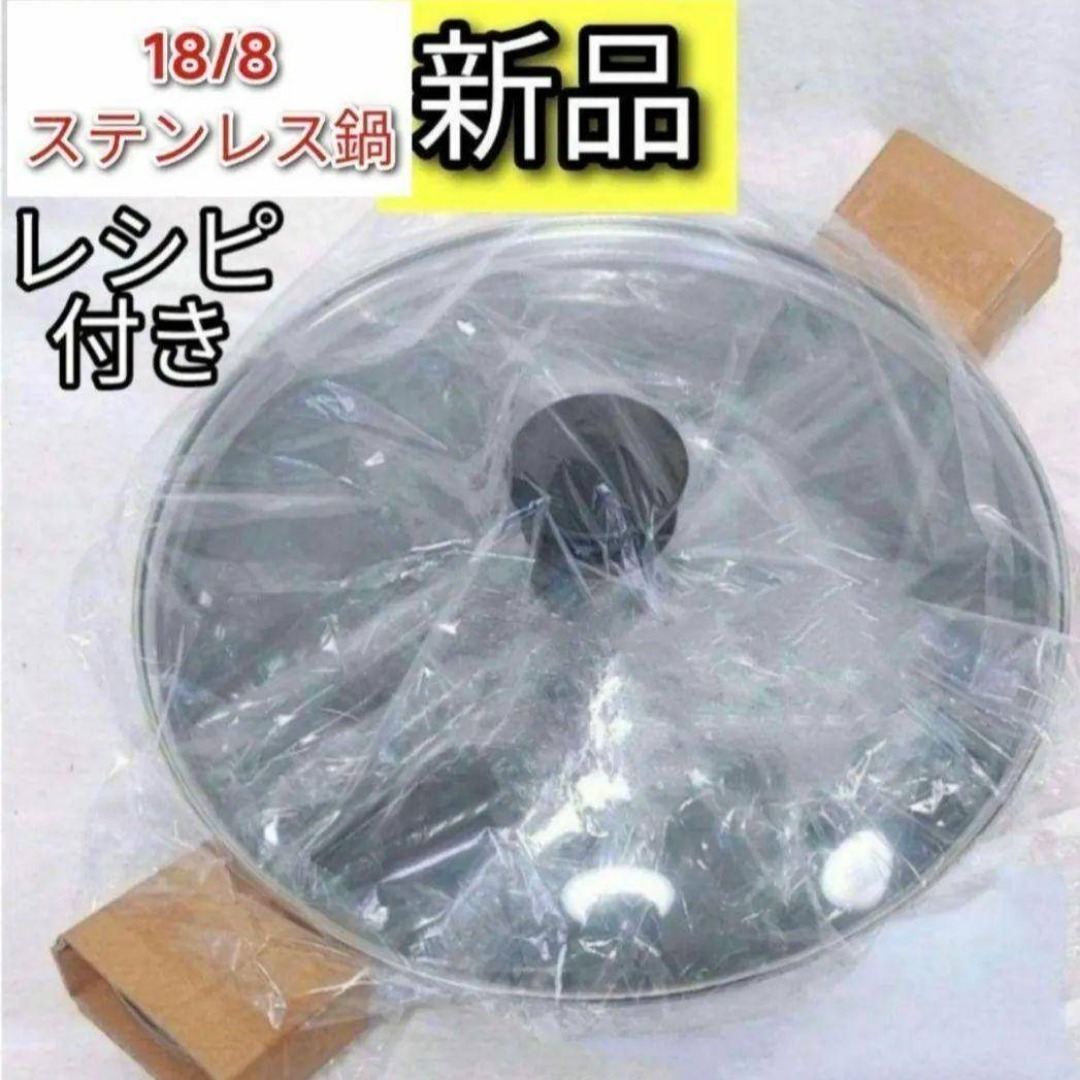 amway アムウェイ ノンスティックグリルパン 検索 ノンステック