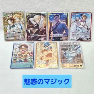 名探偵コナン - 怪盗キッド＆黒羽快斗 MRの通販 by オレンジ's shop