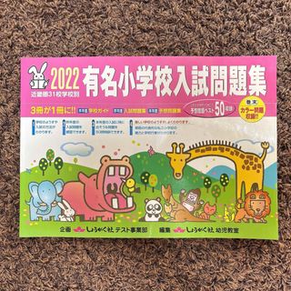 都立高校入試対策問題集の通販 by hiro's shop｜ラクマ