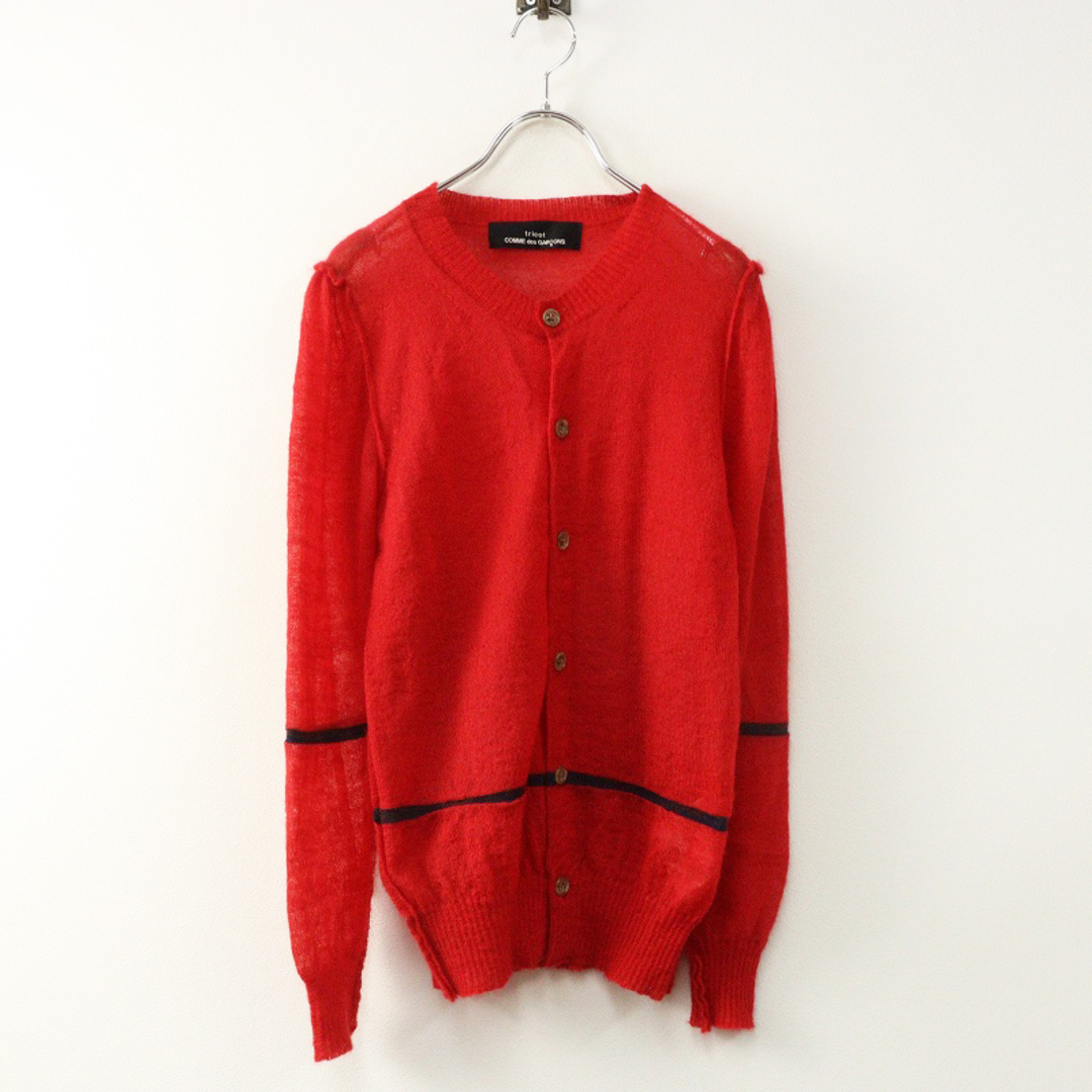 トリココムデギャルソン tricot COMME des GARÇONS モヘヤ ニット