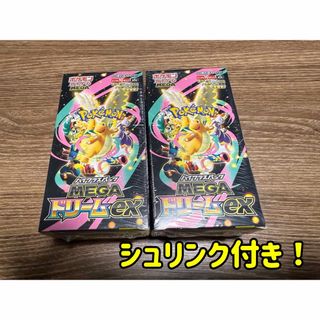ポケモン - 名探偵ピカチュウ 未開封 box シュリンク付の通販 by