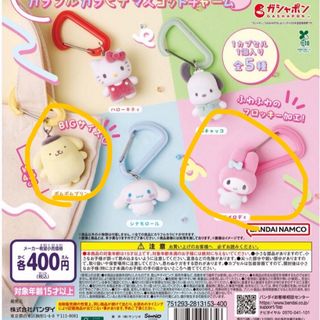 ウマ娘 巨大ぬいぐるみ Vol.20 タニノギムレット の通販 by chi 購入