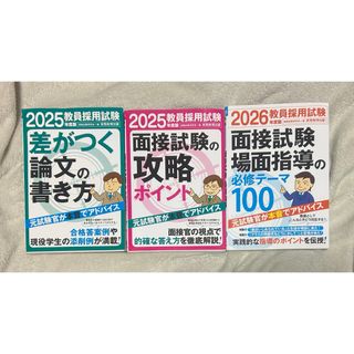 美品】診療情報管理士教育 練習問題 2021の通販 by obo's shop｜ラクマ
