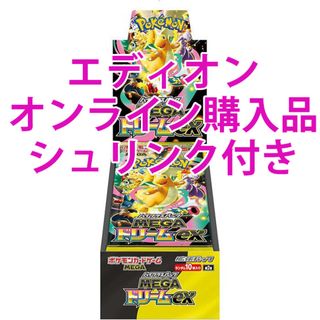 ポケモン - 未開封☆ポケモンカードe 第1弾 基本拡張パック◇1BOXの