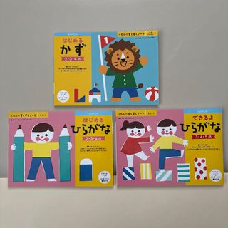 KUMON - 公文 英語 H ⅠⅡ 解答書の通販 by ケセラ☆｜クモンならラクマ