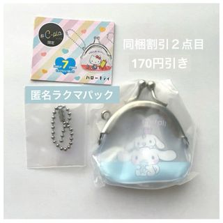 新ドラえもん のび太と鉄人兵団 ピッポぬいぐるみマスコットの通販 by