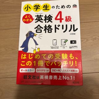 TAC社労士総合本科生PLUS 宮島講師 デジボ一式の通販 by せいぴょん's